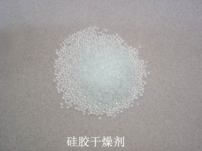 广南县硅胶干燥剂回收
